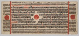 Kalpa-sutra Rukopis s 24 miniaturami: Rukopisná strana od Unknown artist