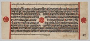 Kalpa-sutra Rukopis s 24 miniaturami: Rukopisná strana od Unknown artist