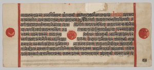 Kalpa-sutra Rukopis s 24 miniaturami: Rukopisná strana od Unknown artist