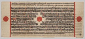 Kalpa-sutra Rukopis s 24 miniaturami: Rukopisná strana od Unknown artist