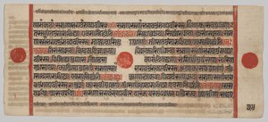 Kalpa-sutra Rukopis s 24 miniaturami: Rukopisná strana od Unknown artist