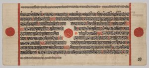 Kalpa-sutra Rukopis s 24 miniaturami: Rukopisná strana od Unknown artist