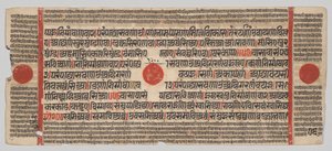 Kalpa-sutra Rukopis s 24 miniaturami: Rukopisná strana od Unknown artist