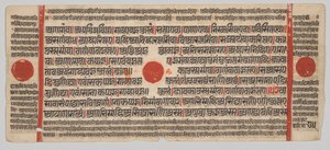Kalpa-sutra Rukopis s 24 miniaturami: Rukopisná strana od Unknown artist