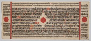 Kalpa-sutra Rukopis s 24 miniaturami: Rukopisná strana od Unknown artist
