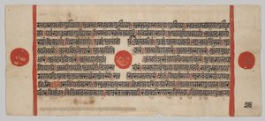 Kalpa-sutra Rukopis s 24 miniaturami: Rukopisná strana od Unknown artist