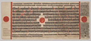 Kalpa-sutra Rukopis s 24 miniaturami: Rukopisná strana od Unknown artist