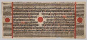Kalpa-sutra Rukopis s 24 miniaturami: Rukopisná strana od Unknown artist