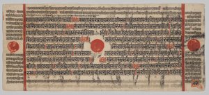 Kalpa-sutra Rukopis s 24 miniaturami: Rukopisná strana od Unknown artist