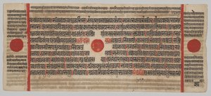 Kalpa-sutra Rukopis s 24 miniaturami: Rukopisná strana od Unknown artist