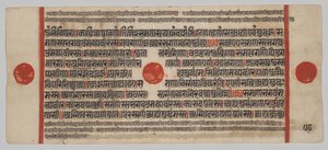 Kalpa-sutra Rukopis s 24 miniaturami: Rukopisná strana od Unknown artist