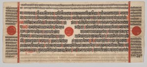 Kalpa-sutra Rukopis s 24 miniaturami: Rukopisná strana od Unknown artist