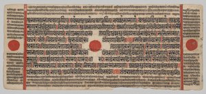 Kalpa-sutra Rukopis s 24 miniaturami: Rukopisná strana od Unknown artist