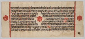Kalpa-sutra Rukopis s 24 miniaturami: Rukopisná strana od Unknown artist
