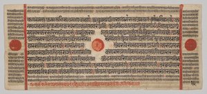 Kalpa-sutra Rukopis s 24 miniaturami: Rukopisná strana od Unknown artist