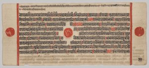 Kalpa-sutra Rukopis s 24 miniaturami: Rukopisná strana od Unknown artist