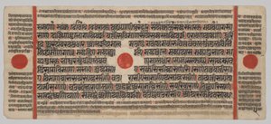 Kalpa-sutra Rukopis s 24 miniaturami: Rukopisná strana od Unknown artist