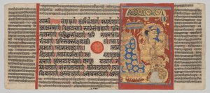 Rukopis Kalpa-sutra s 24 miniaturami: Sakra uctívající Mahavirovo embryo od Unknown artist