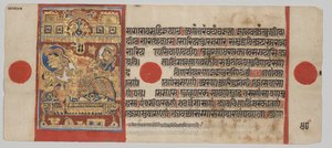 Rukopis Kalpa-sutra s 24 miniaturami: Zrození Mahaviry od Unknown artist