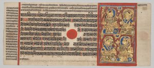 Rukopis Kalpa-sutra s 24 miniaturami: Bdění šesté noci od Unknown artist