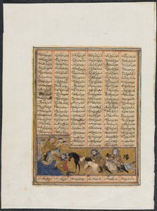 Khusrau Parviz - Útěk Bahram Chubineh (recto) z A Shahnama (Kniha králů) z Firdausi (940-1019 nebo 1025) od Unknown artist