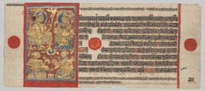 Král Siddhártha a královna Trishala s vykladači snů, Folio 25 (verso), z Kalpa-sútry od Unknown artist
