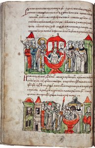 Křest knížete Vladimíra I. (958-1015). Výňatek z kronik Radziwill (nebo Konigsberg). (Křest knížete Vladimíra I. Z Radziwillovy kroniky). Velký princ Kyjeva, přezdívaný Rudé slunce, byl pokřtěn v roce 988 a vnutil zlato od Unknown artist