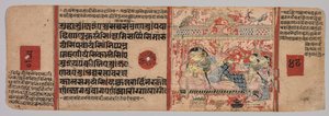 List z džinistického rukopisu: Kalpa-sutra: Text (recto) od Unknown artist