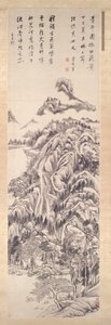 hora Qing od Unknown artist