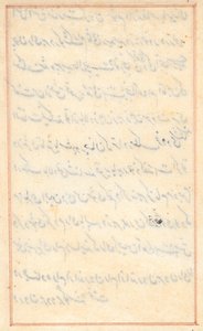 Stránka z Příběhů papouška (Tuti-nama): textová stránka (prázdná) od Unknown artist