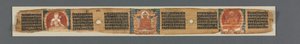 Dokonalost moudrosti v osmi tisících řádcích: Ashtasahasrika Prajnaparamita: Zdobený list od Unknown artist