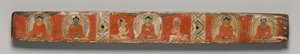 Dokonalost moudrosti v osmi tisících řádcích: Ashtasahasrika Prajnaparamita: Top Cover od Unknown artist