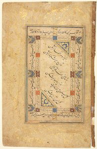 Perské páry (recto), Kaligrafie, Perské verše; Jednostránkový rukopis od Unknown artist