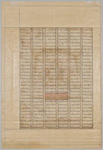 Perské verše: Čtyřicátý rok vlády krále Kisry Nushirwana a příběh Buzurgmihra (recto) ze Shahnamy (Knihy králů) z Firdausi (940–1019 nebo 1025) od Unknown artist