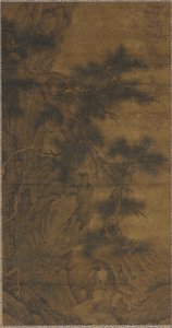 Pine a Brook od Unknown artist