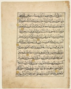 Folio s koránským rukopisem (recto) od Unknown artist