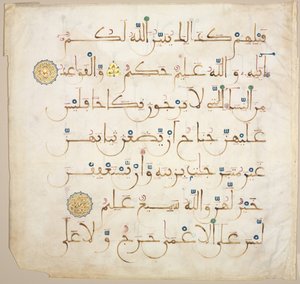 Folio s koránským rukopisem (recto) od Unknown artist