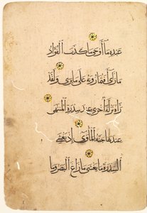 Folio s koránským rukopisem (recto) [pravá strana bifolia] od Unknown artist