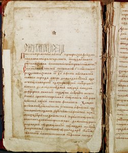 Radziwillova kronika, detail od Unknown artist