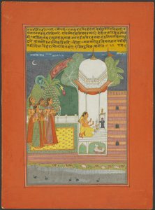 Ragini Bhairavi, stránka ze sady Ragamala z Džajpuru od Unknown artist