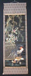 Scroll od Unknown artist