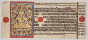 Sri Arishtanemi, Folio 54 Verso z Kalpa-sutry od Unknown artist