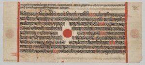 Text, Folio 25 (recto), z Kalpa-sútry od Unknown artist