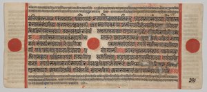 Text, Folio 29 (verso), z Kalpa-sútry od Unknown artist