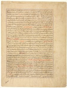 Textová stránka, perská próza, (verso), od Majmac al-Tavarikh (Přehled historií) z Hafiz-i Abru od Unknown artist