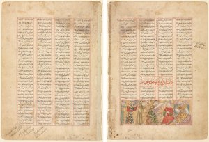 Textová stránka, Perské verše (rovné); Bahram Gur se setkává s Arzu, dcerou Mahiyara (Verso) od Unknown artist
