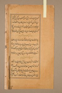Text, list 13 (verso), ze Zrcadla svatosti (Mir