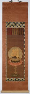 Druhé a, představující Vairocana (Dainichi). od Unknown artist