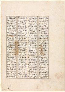 Čtyřicátý osmý rok vlády Nushirwanu: Boj čínského Khaqanu s Haithaly (verze) ze Shahnamy (Knihy králů) z Firdausi (940–1019 nebo 1025) od Unknown artist