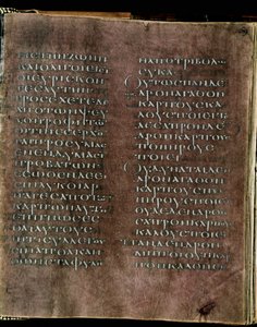 Purpurový Codex Rossanensis, 6. století (rukopis) od Unknown artist